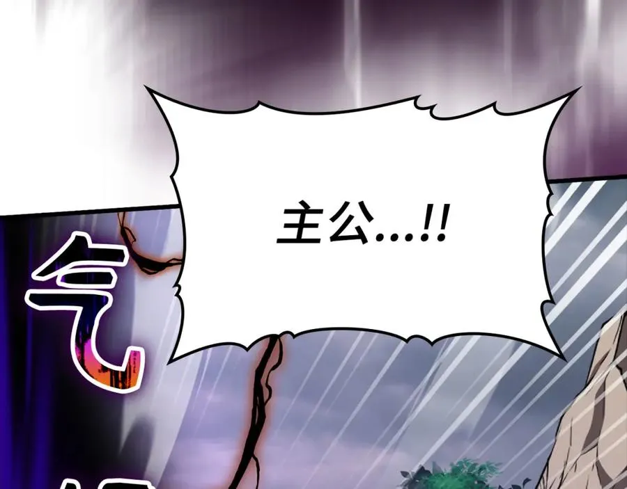 第33话 迁都141