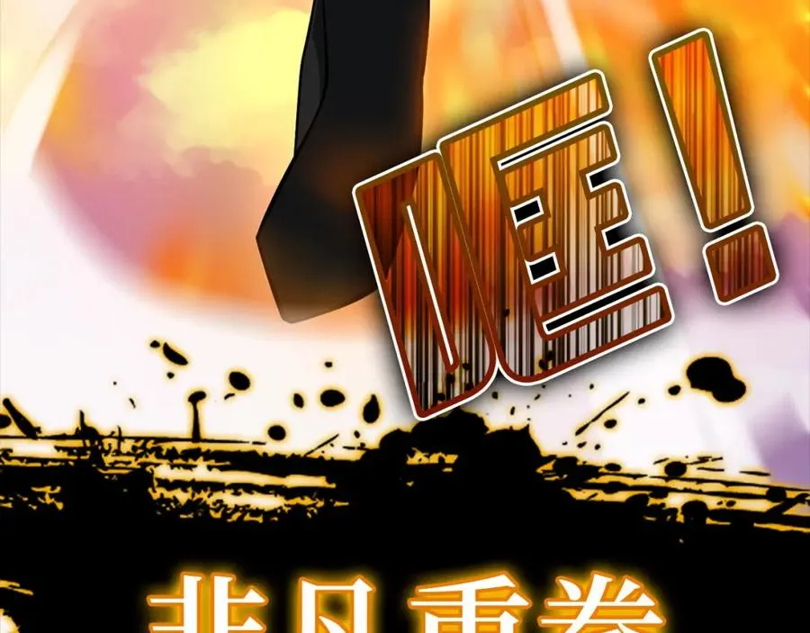 第23话 迎战159