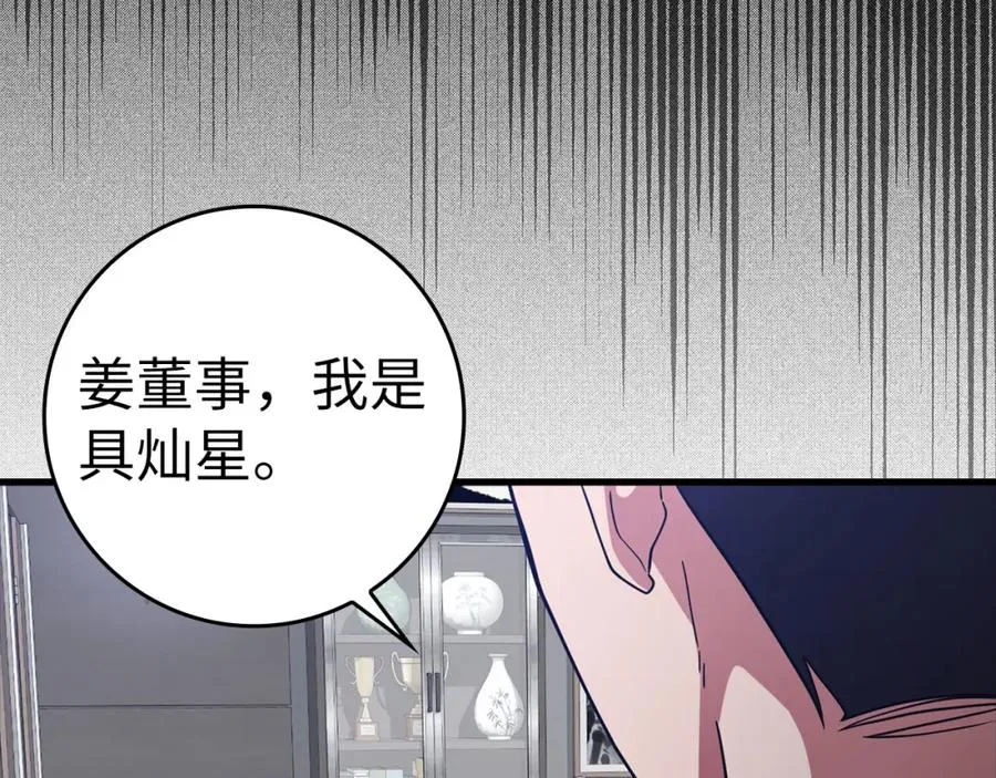 第23话 迎战225