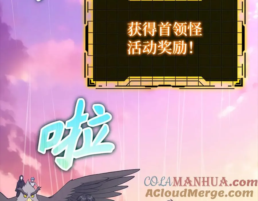 第28话 拉拢16