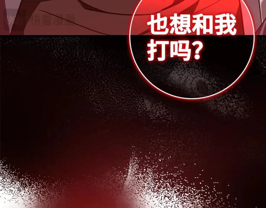 第7话 速通地下城138