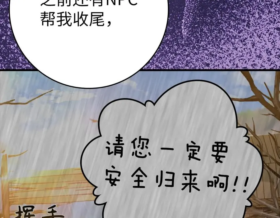 第11话 创业153