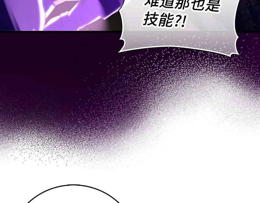 第50话 最强群攻技113