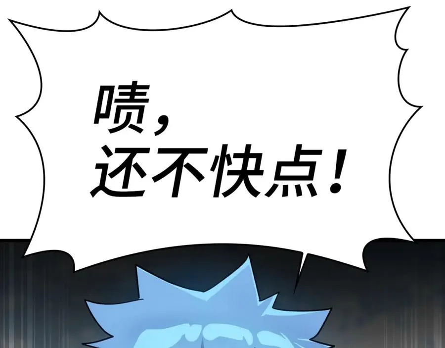 第19话 伸张正义62