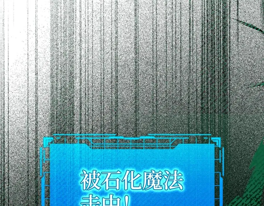 第36话 进入隐藏通道181