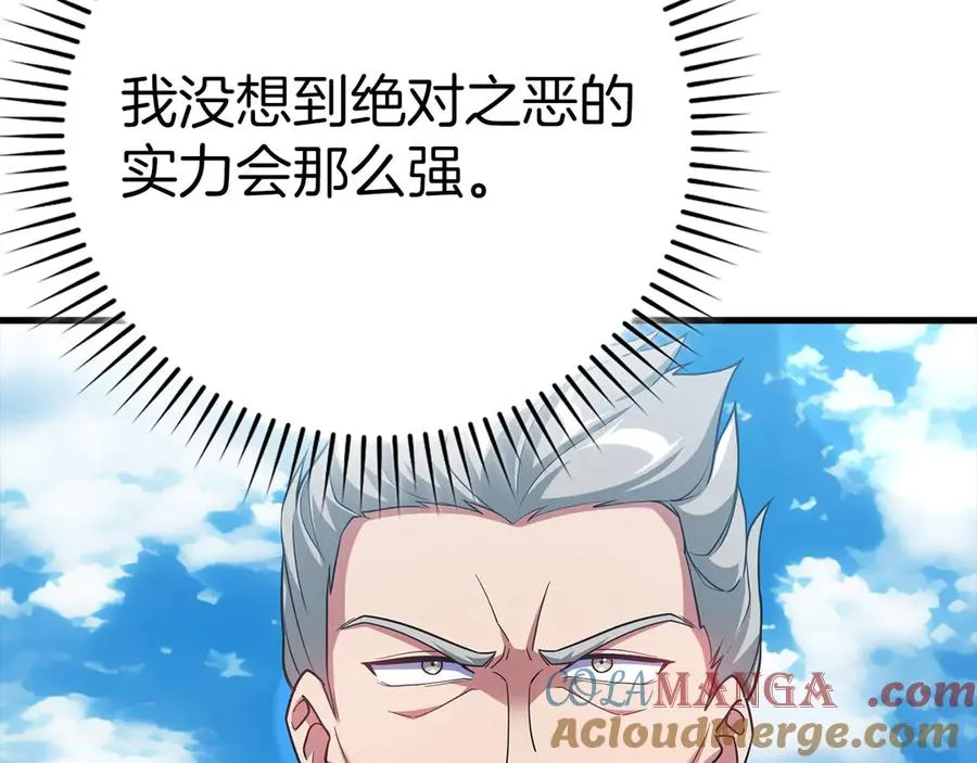 第47话 圈套172