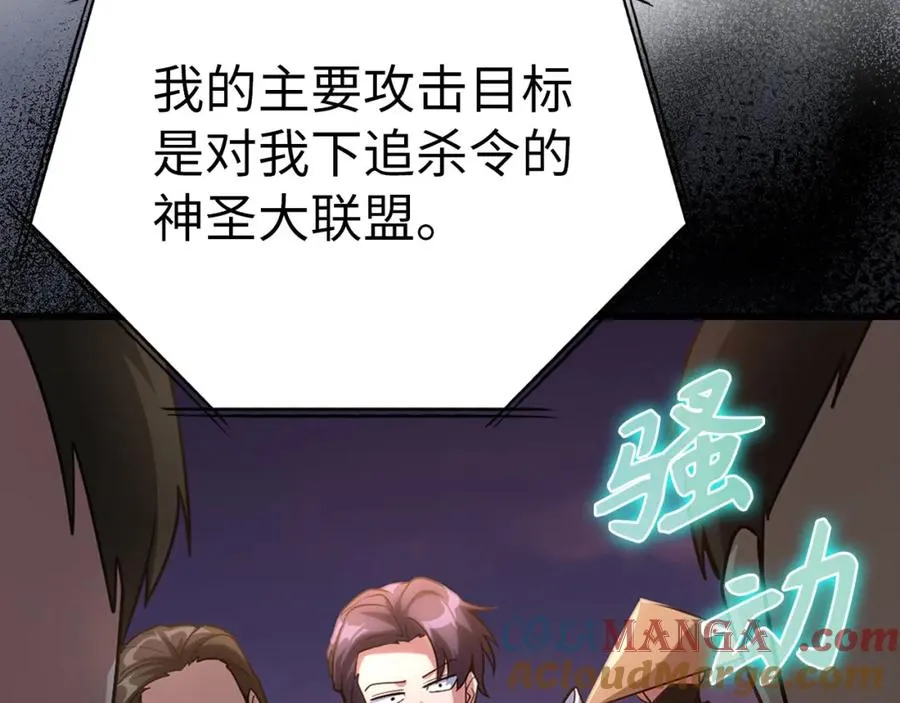 第42话 置身事外148
