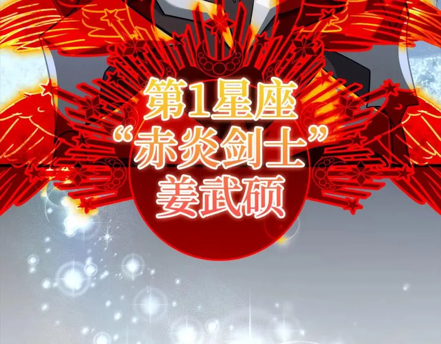 第22话 全员通关234