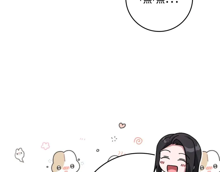 第38话 抱紧最强大腿154