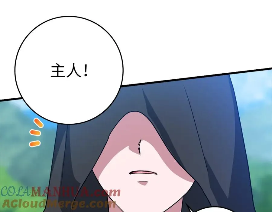 第11话 创业112