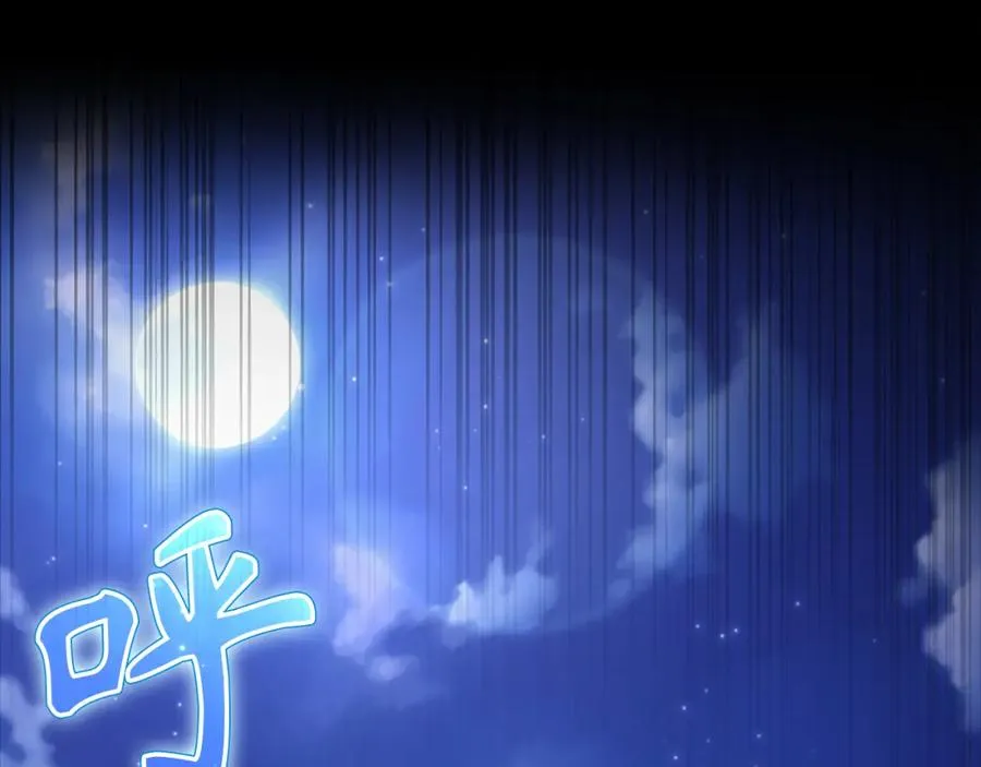 第24话 偷袭45