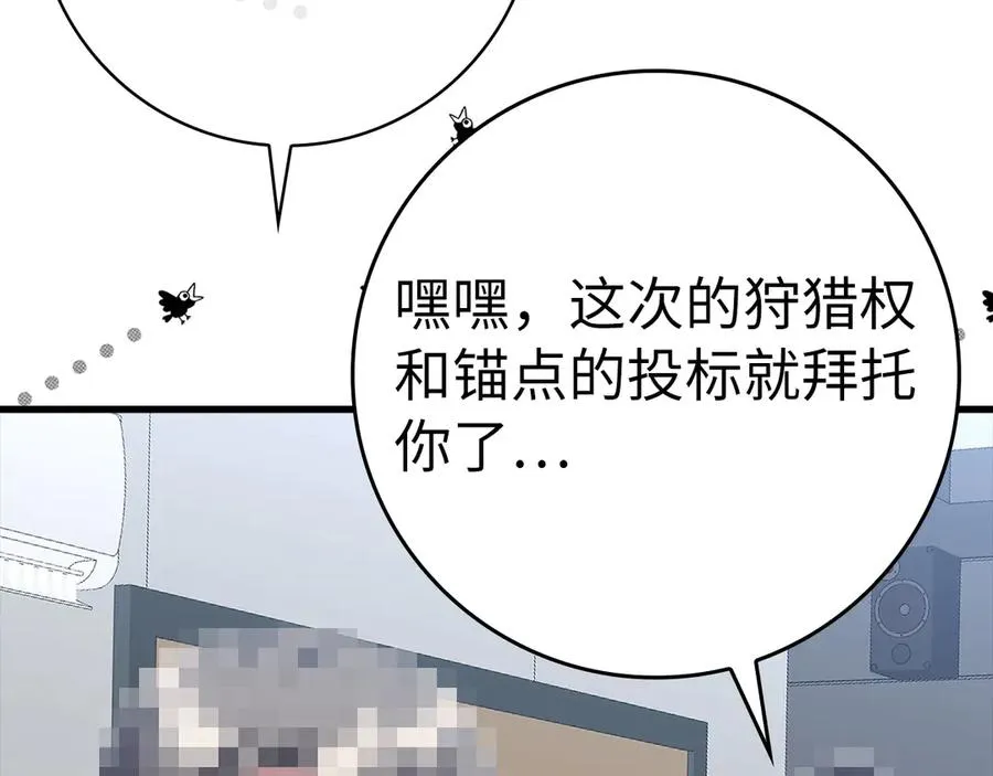 第49话 守城91