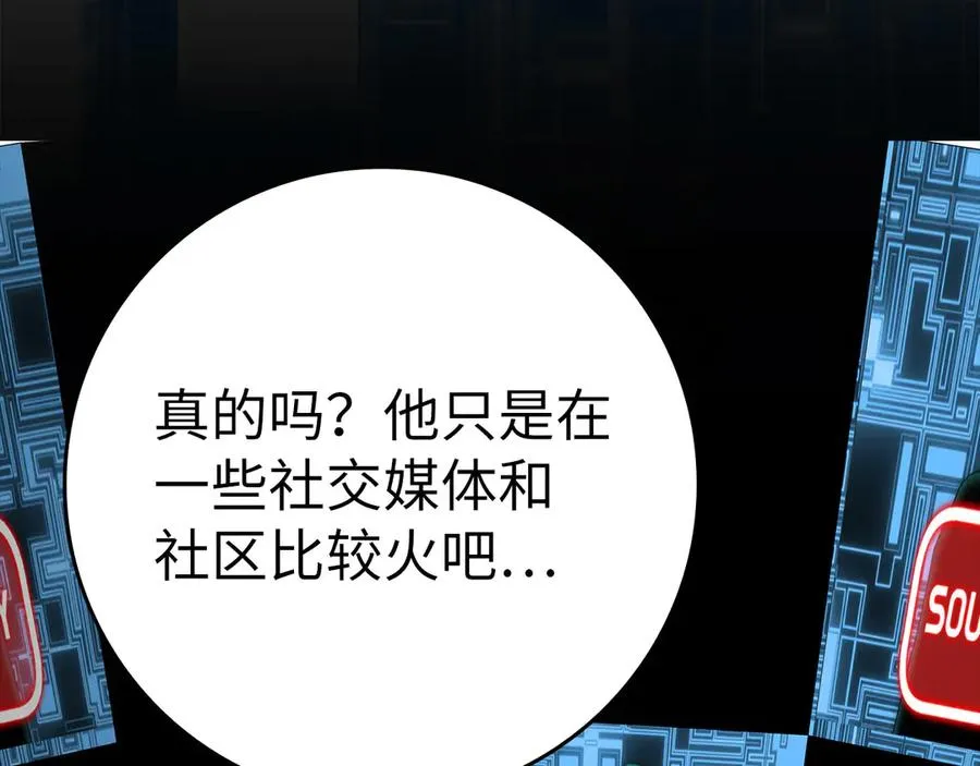 第49话 守城14