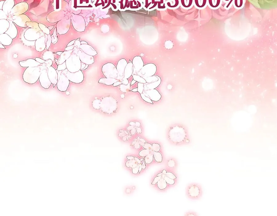 第44话 一场豪赌190