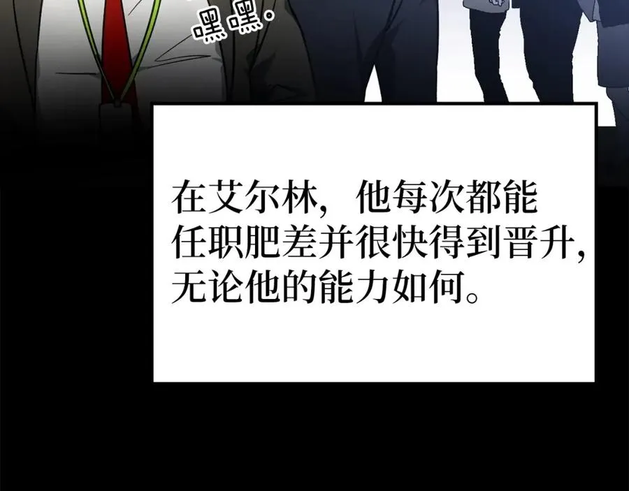 第19话 伸张正义37