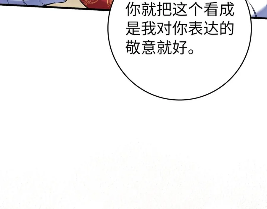 第31话 伟大的抱负114