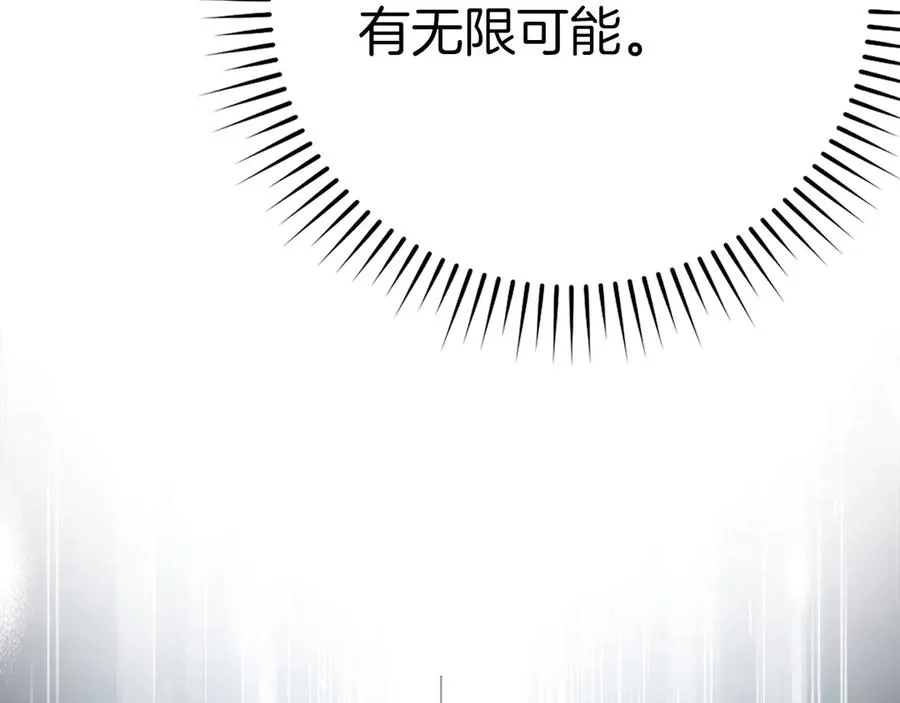 第47话 圈套39