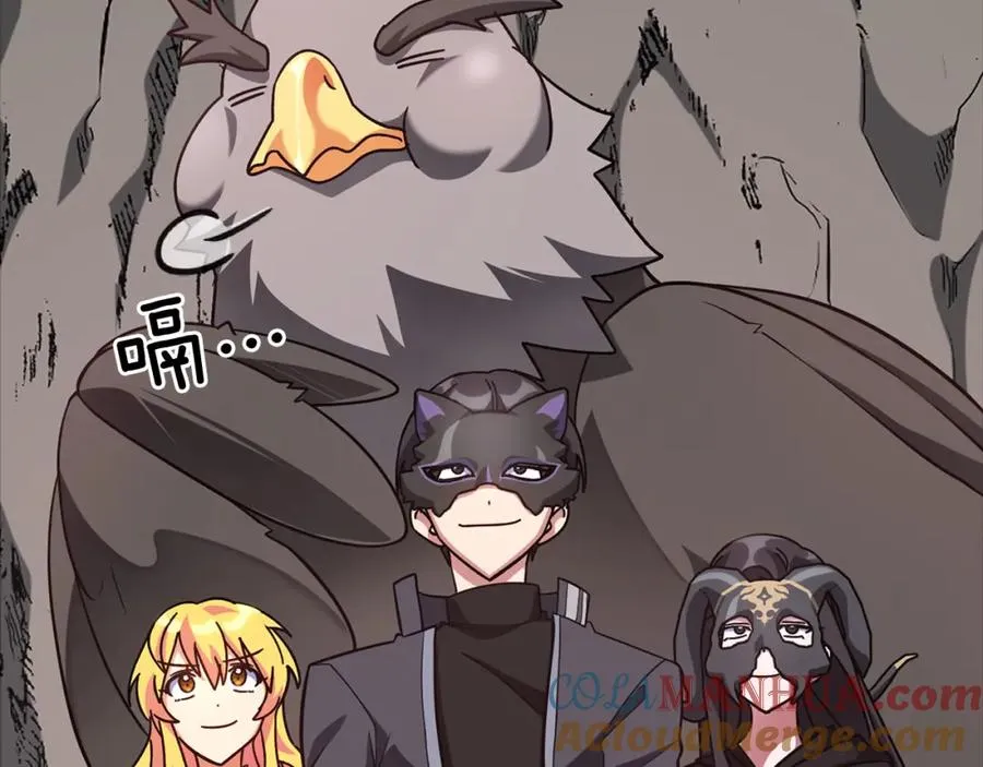 第21话 凯尔特的遗产196