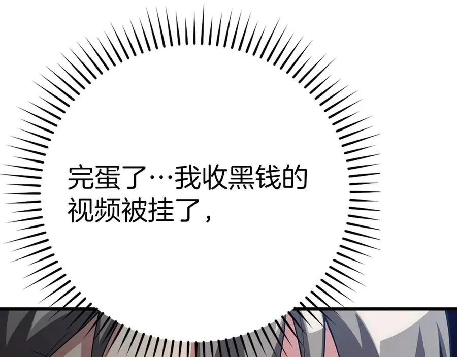 第49话 守城101