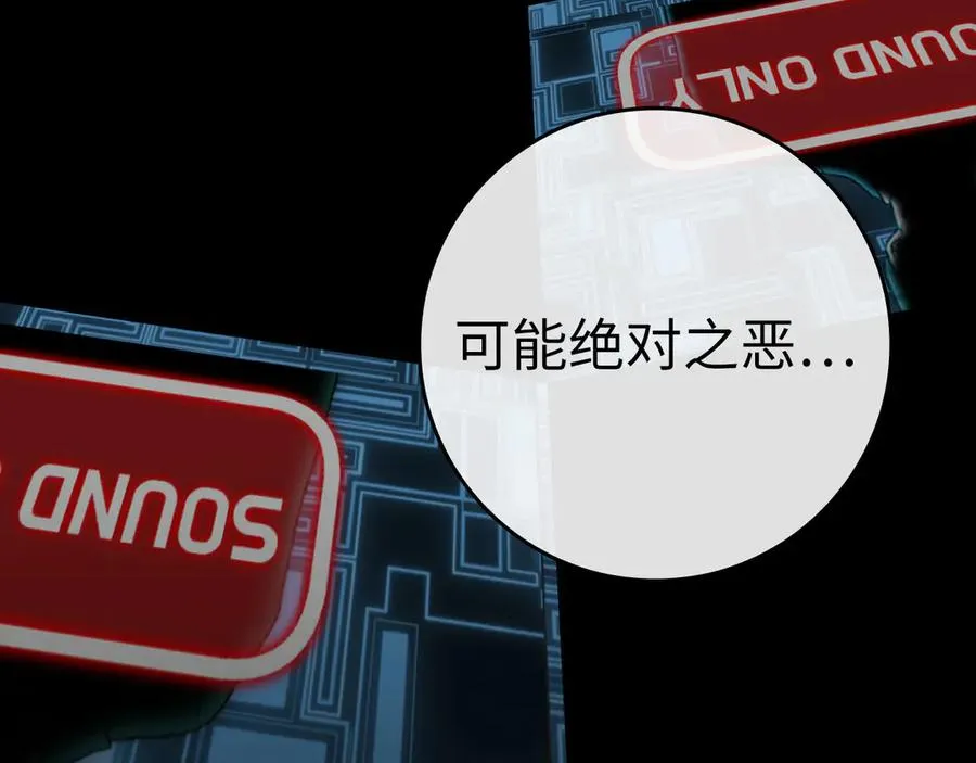 第49话 守城19