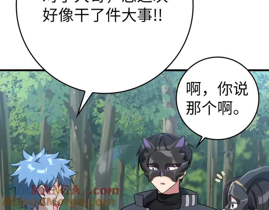 第41话 宣战140