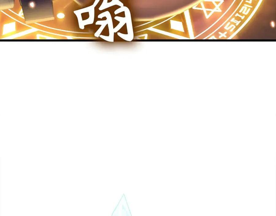 第51话 前后夹击65