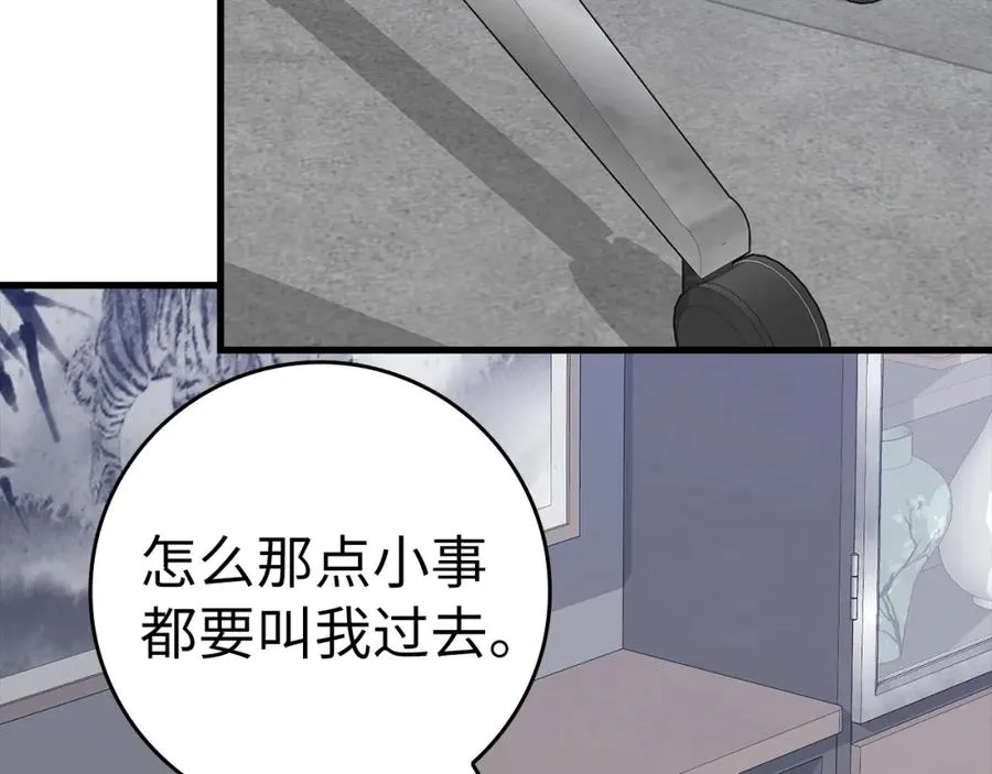 第37话 循环任务211