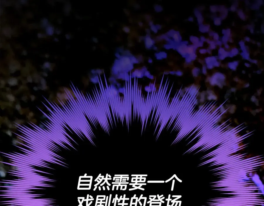 第44话 一场豪赌82