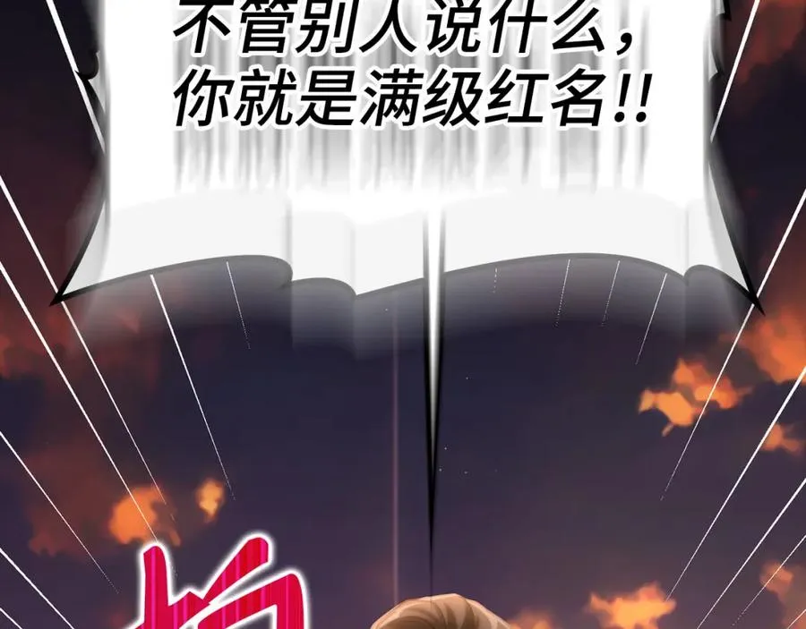 第42话 置身事外165