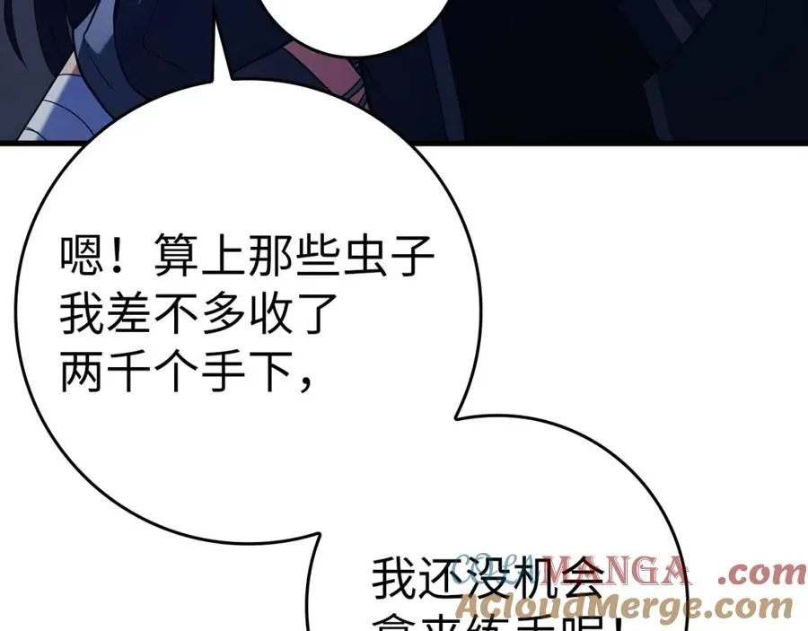 第38话 抱紧最强大腿44