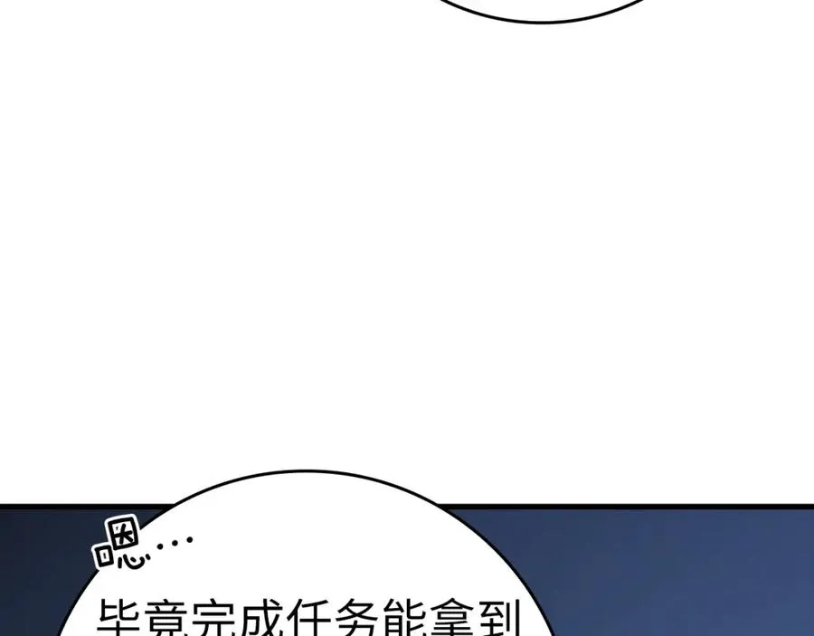 第11话 创业237