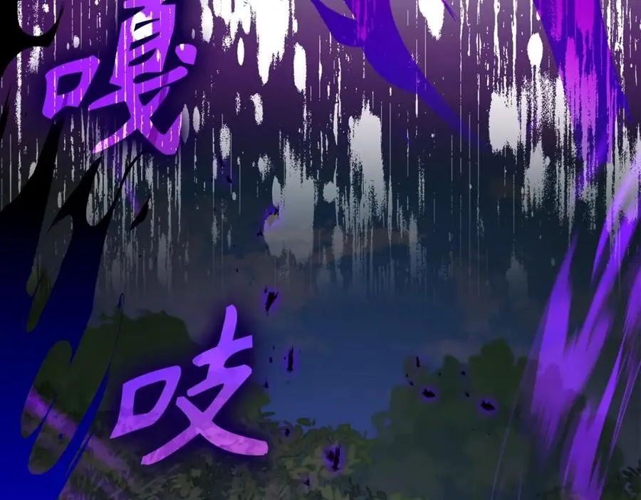 第11话 创业70