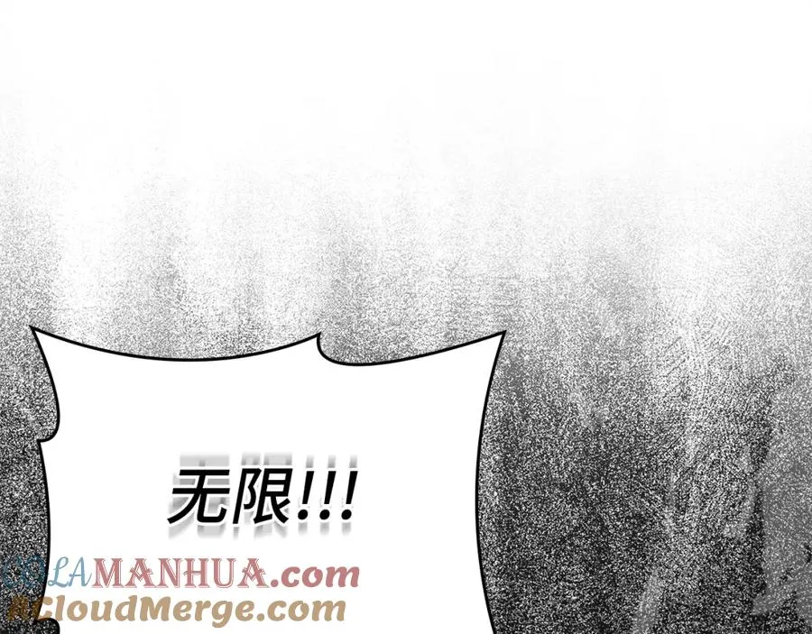 第9话 黑色级怪兽72