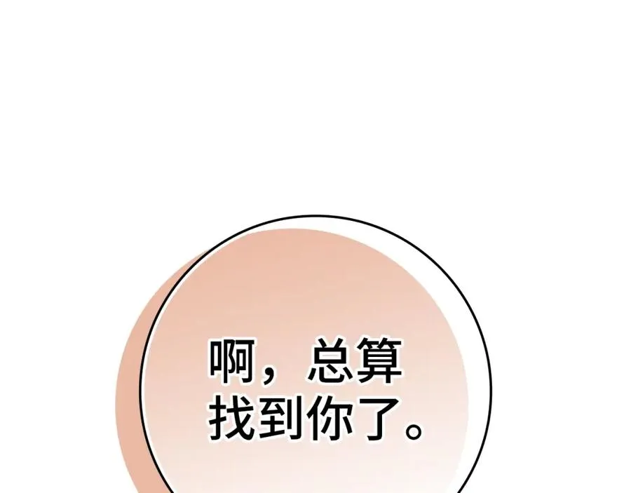 第10话 绝杀技109