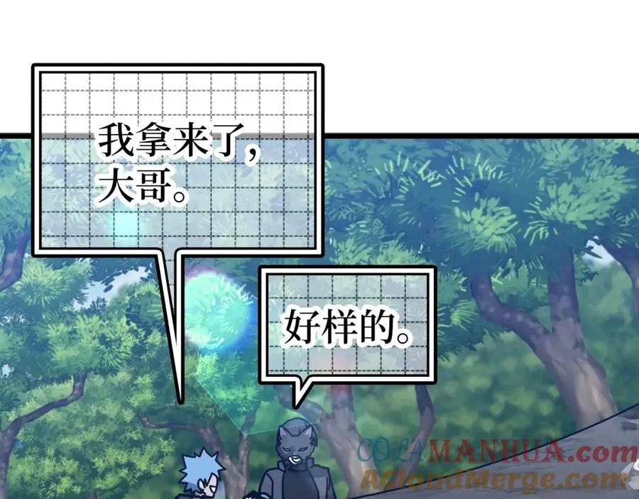 第19话 伸张正义200