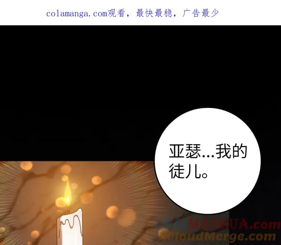 第18话 最佳伙伴0