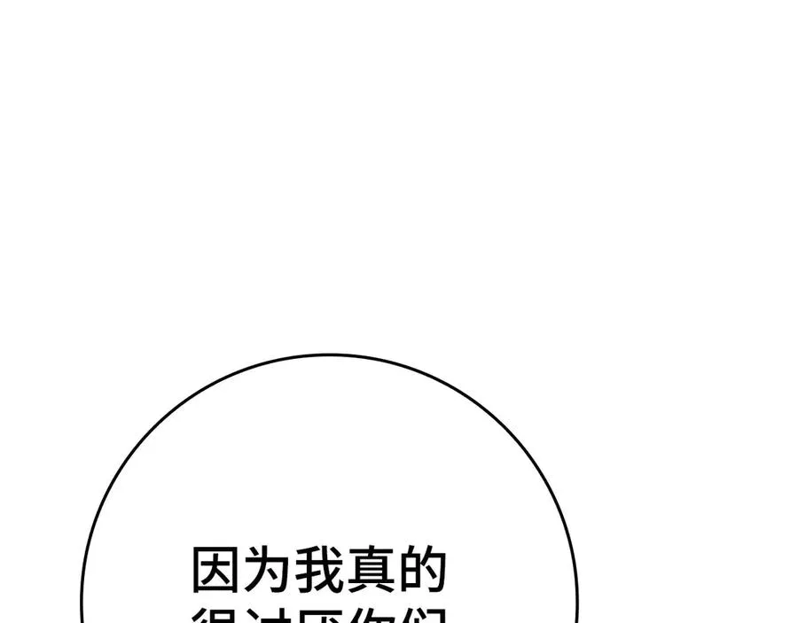 第48话 攻城166