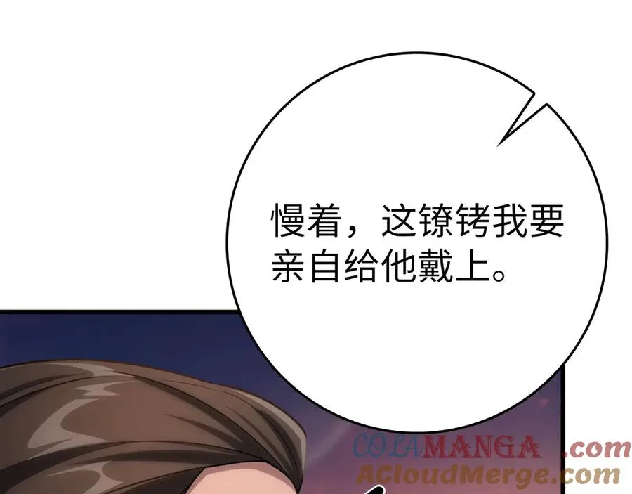 第44话 一场豪赌28