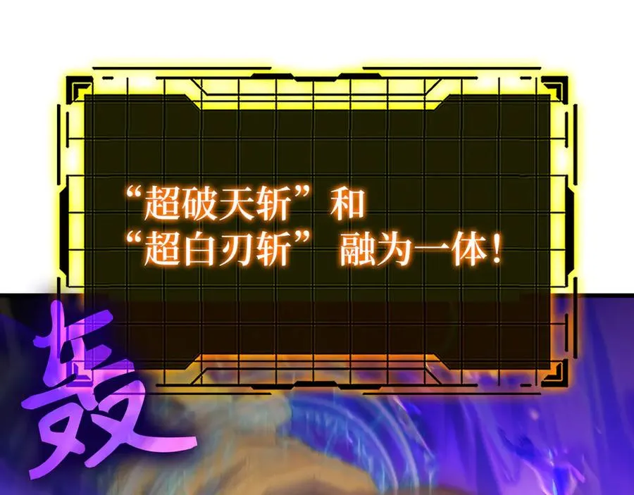第51话 前后夹击210