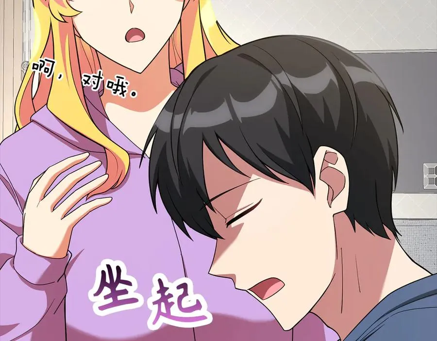 第46话 单枪匹马来袭55