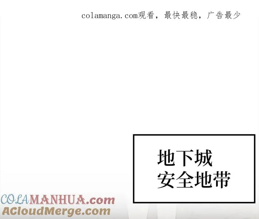 第7话 速通地下城0