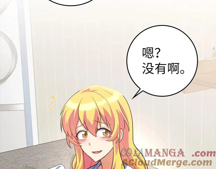第37话 循环任务40