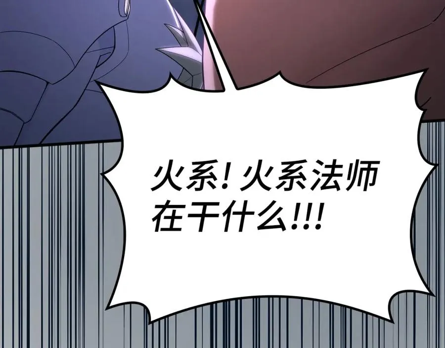 第43话 受困53