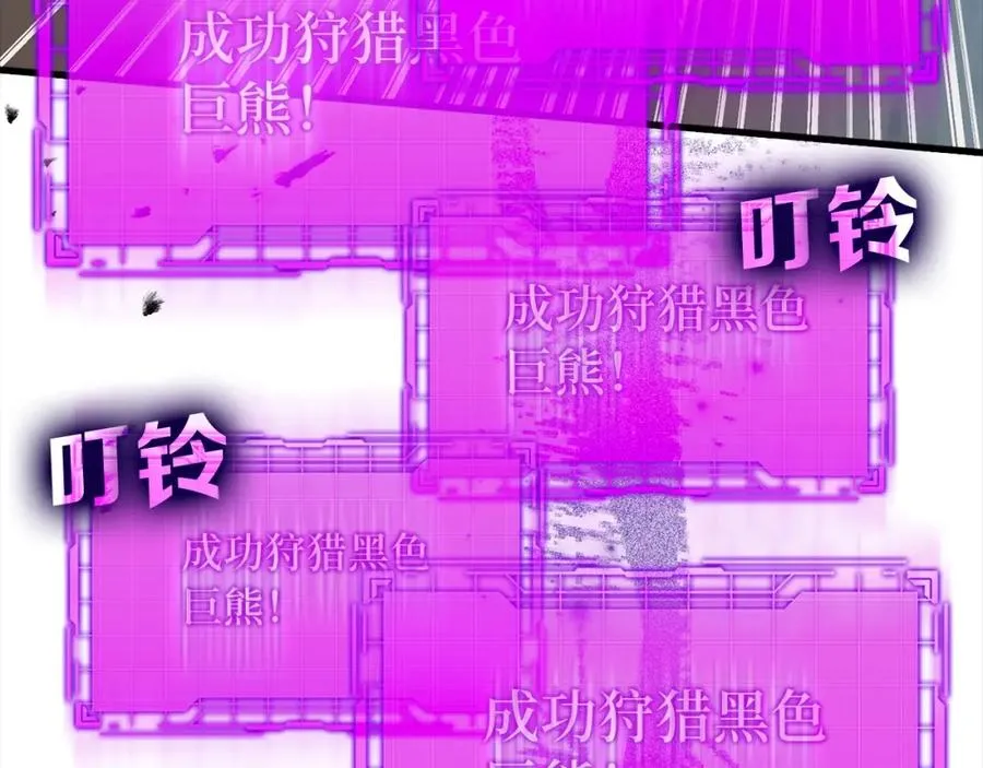 第15话 长老的暗杀143