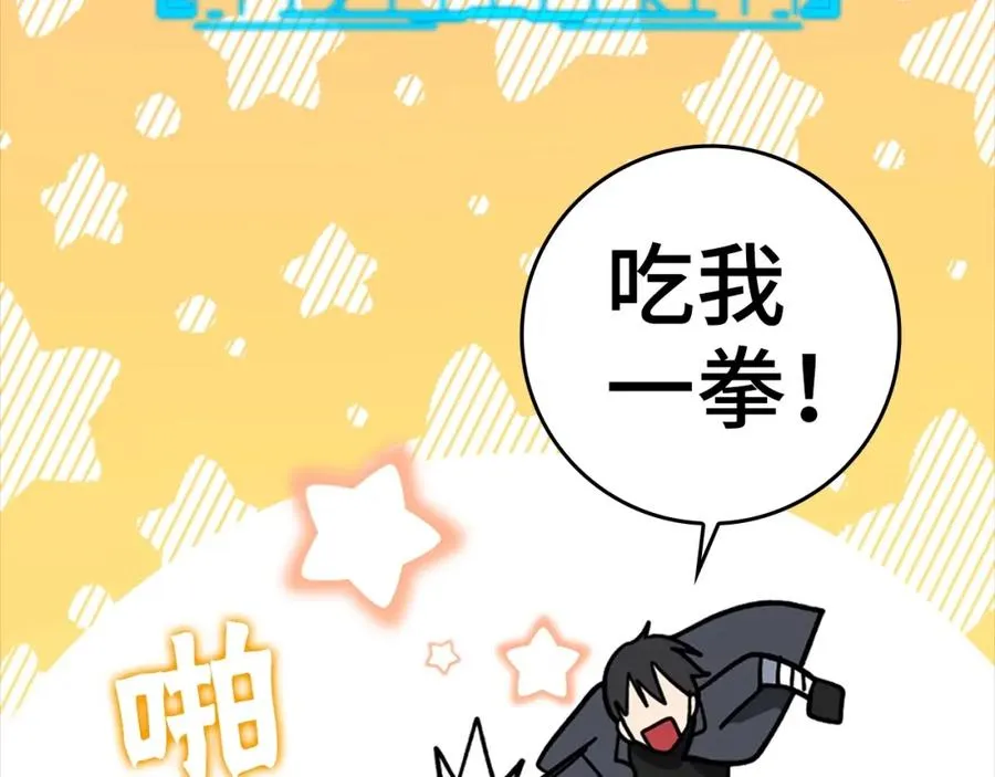 第19话 伸张正义79