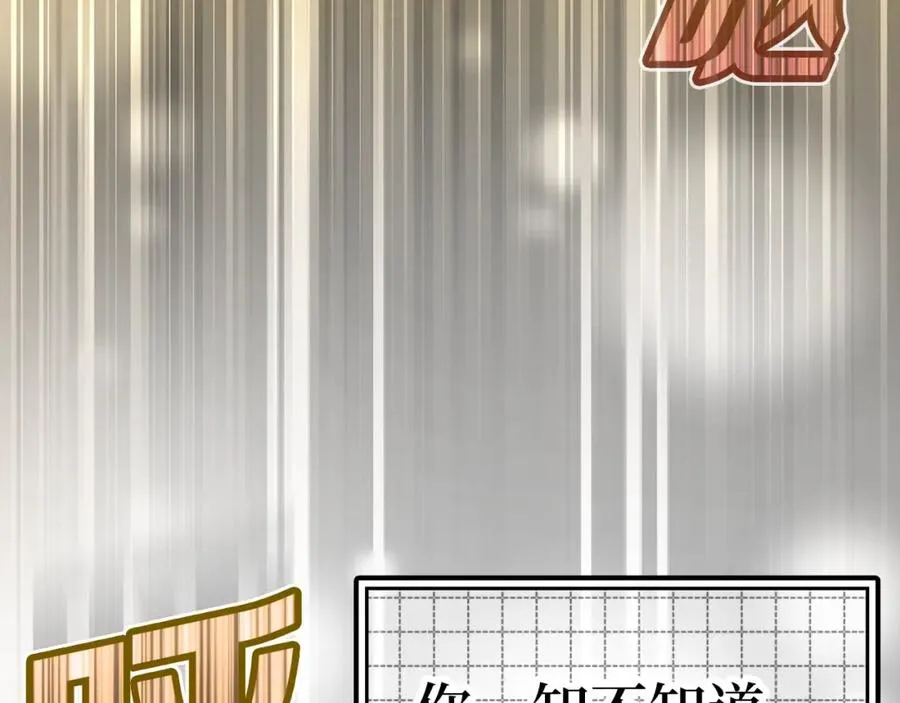 第15话 长老的暗杀119