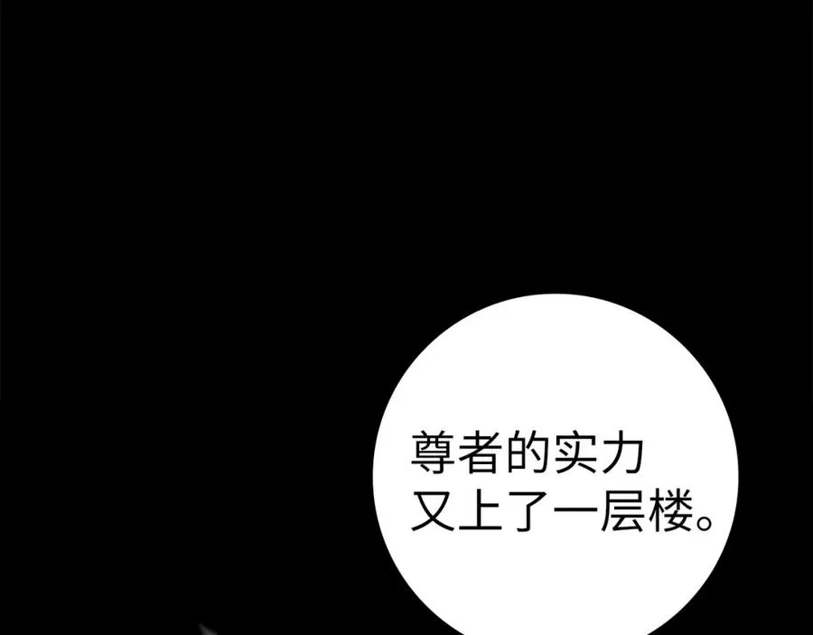 第24话 偷袭93