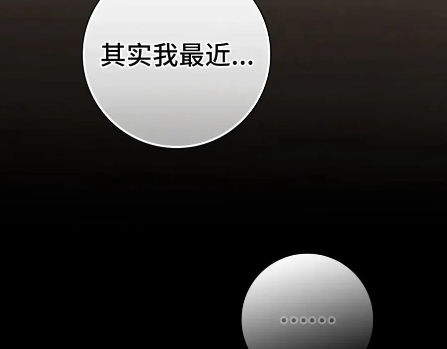第17话 绝对系死灵法师38