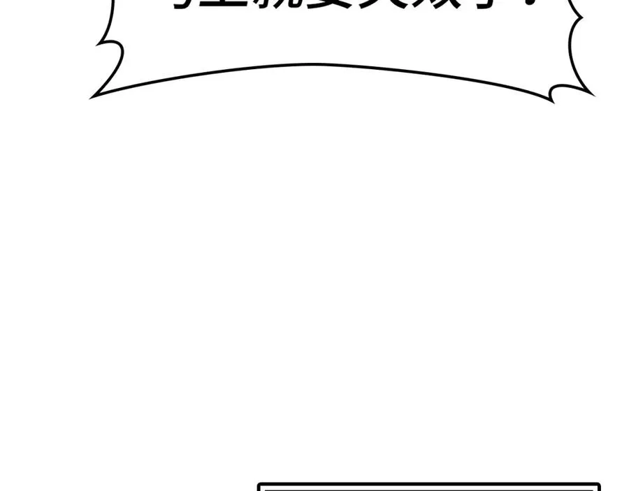 第24话 偷袭189