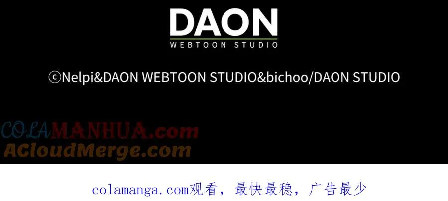 第36话 进入隐藏通道240